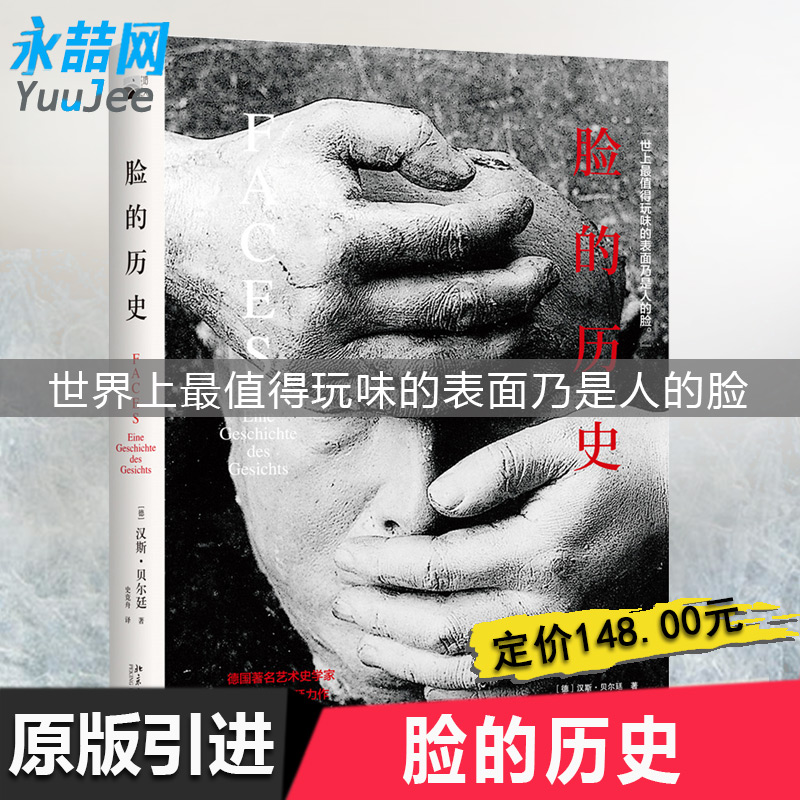多本低折扣 假1罚万 有底蕴的13年天猫老店