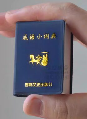 12年天猫老店只卖正版