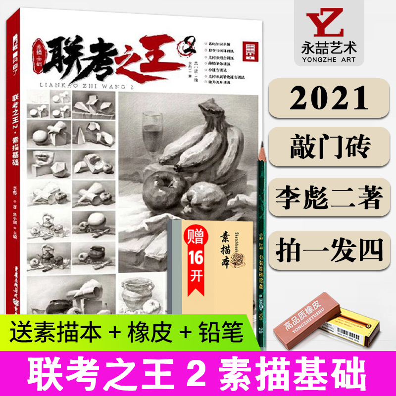 202105020903-1 定价108元