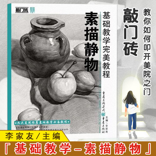 多本低折扣 假1罚万 有底蕴的13年天猫老店