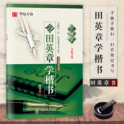多本低折扣 假1罚万 有底蕴的13年天猫老店