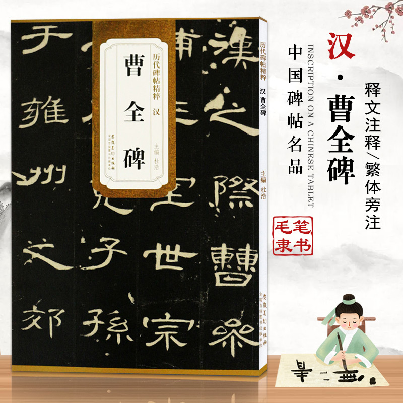 多本低折扣 假1罚万 有底蕴的13年天猫老店