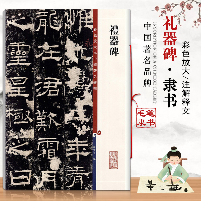 多本低折扣 假1罚万 有底蕴的13年天猫老店