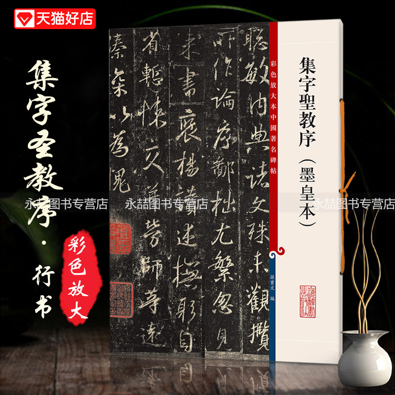 多本低折扣 假1罚万 有底蕴的13年天猫老店