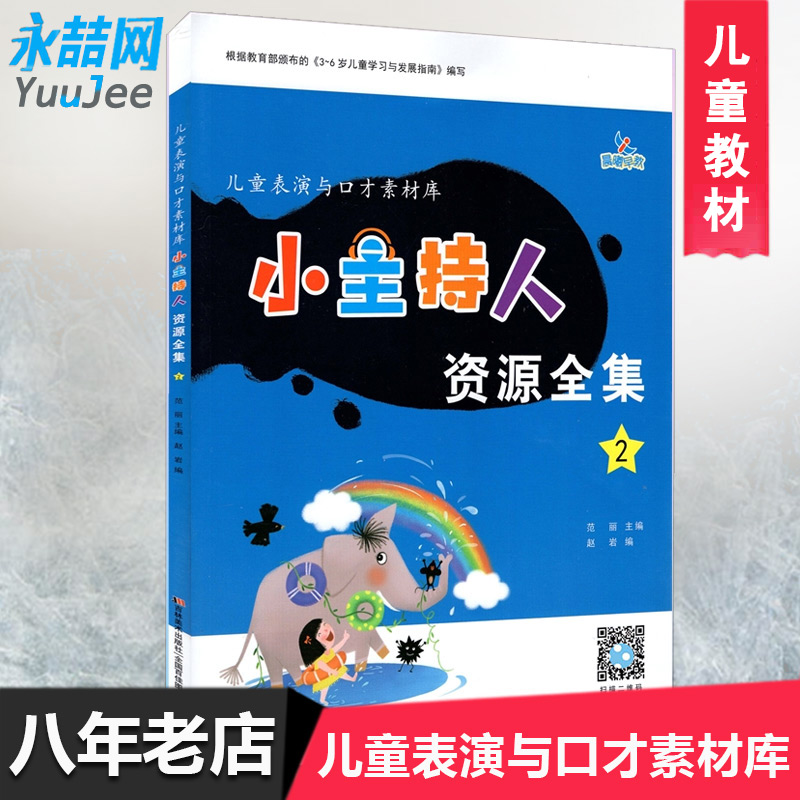 多本低折扣 假1罚万 有底蕴的13年天猫老店