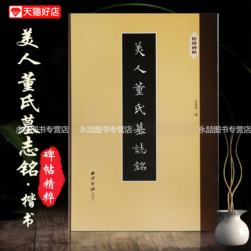 多本低折扣 假1罚万 有底蕴的13年天猫老店