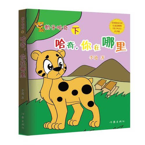 9787512110354定价36元