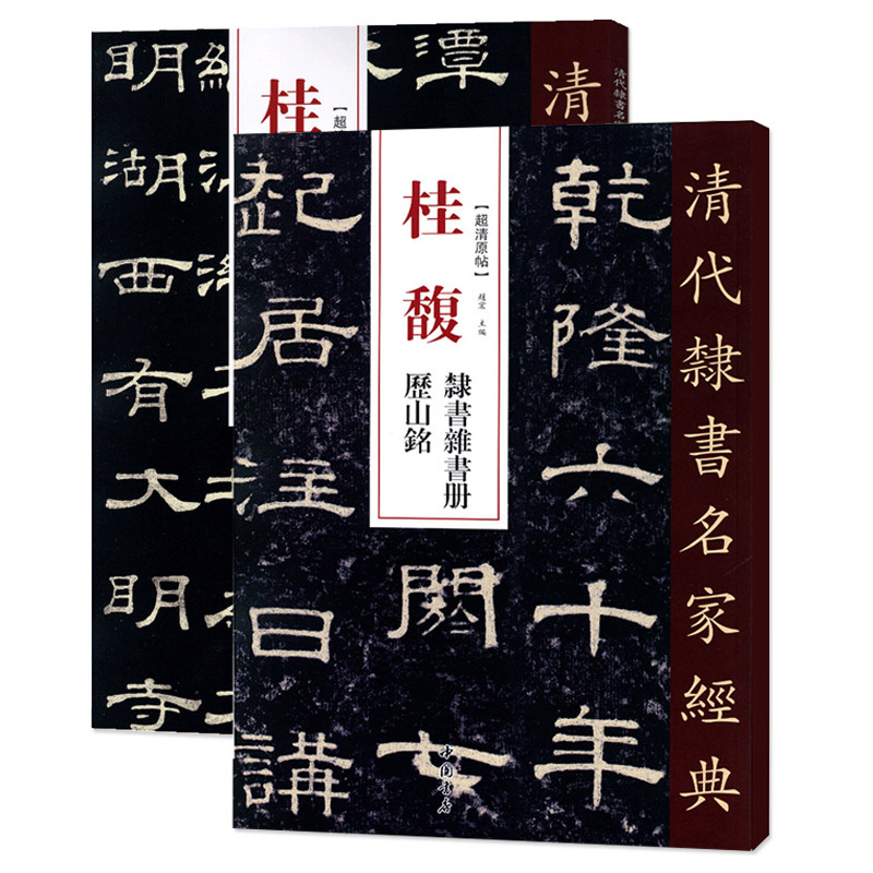 20200818111 定价62元