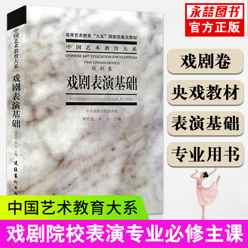 9787503921353 定价32元