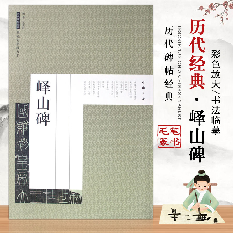多本低折扣 假1罚万 有底蕴的13年天猫老店