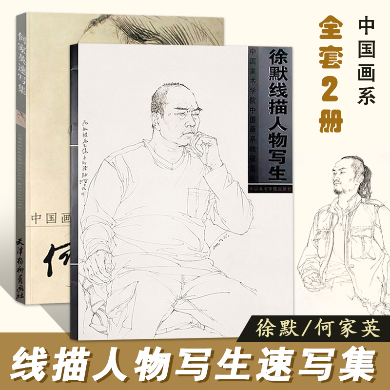 9787550301894_1 定价108元