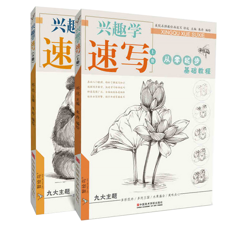 9787550320697 定价59.8元