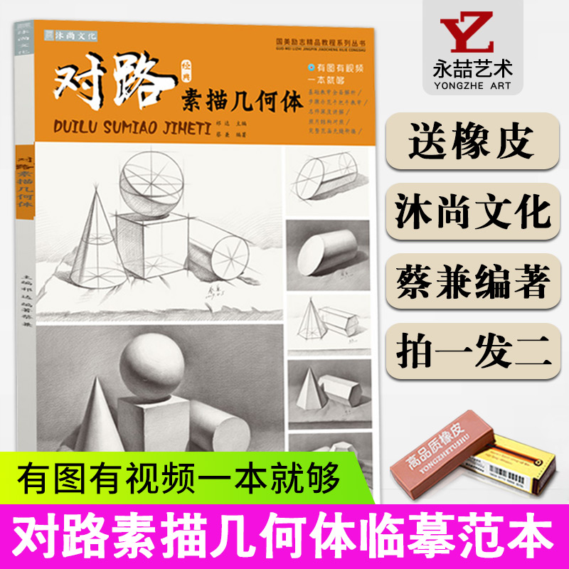 多本低折扣 假1罚万 有底蕴的13年天猫老店