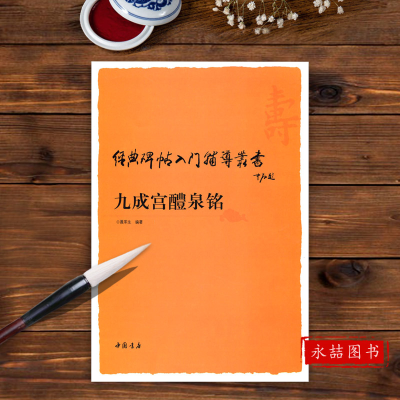 多本低折扣 假1罚万 有底蕴的13年天猫老店