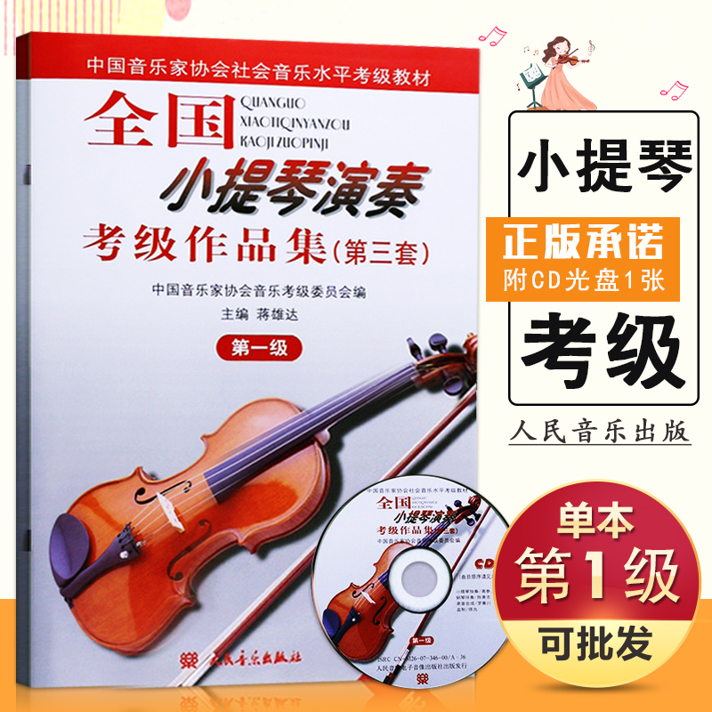 9787103033623定价27元