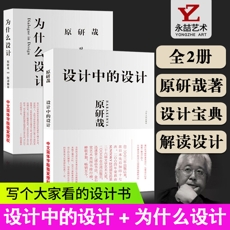 201901251707 定价96元