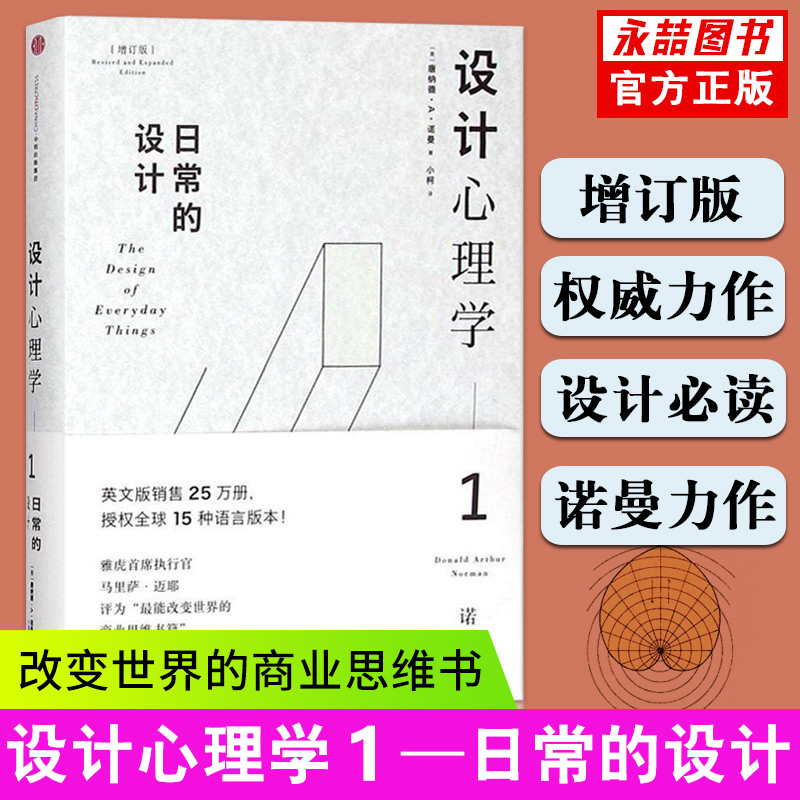 多本低折扣 假1罚万 有底蕴的10年天猫老店
