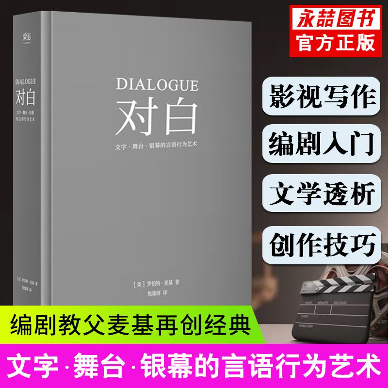9787201126821  定价 68元