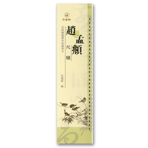 多本低折扣 假1罚万 有底蕴的13年天猫老店
