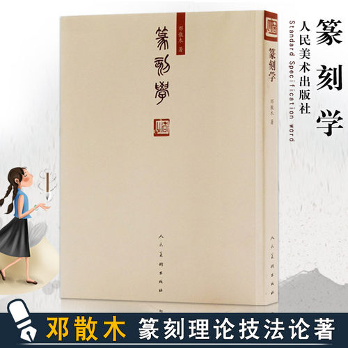 多本低折扣 假1罚万 有底蕴的10年天猫老店