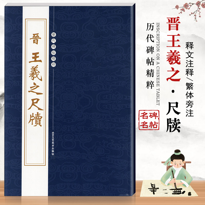 多本低折扣 假1罚万 有底蕴的13年天猫老店