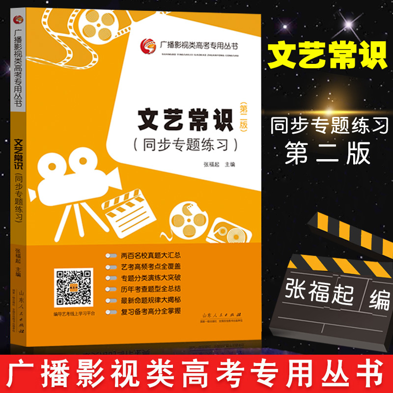 多本低折扣 假1罚万 有底蕴的13年天猫老店