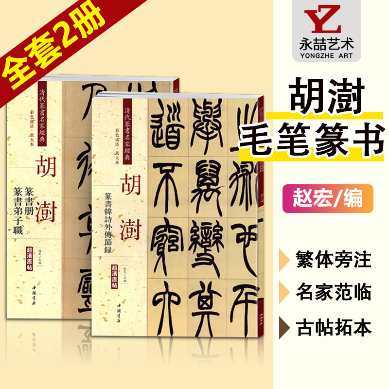 202103101425 定价60元