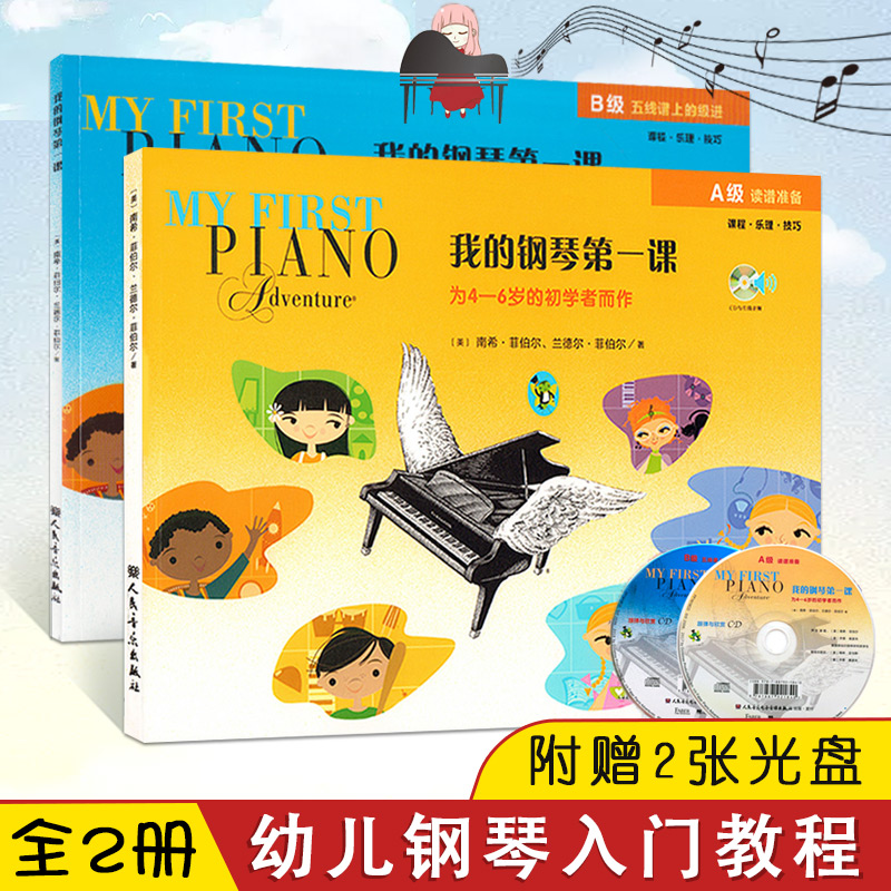 202012221414  定价104元