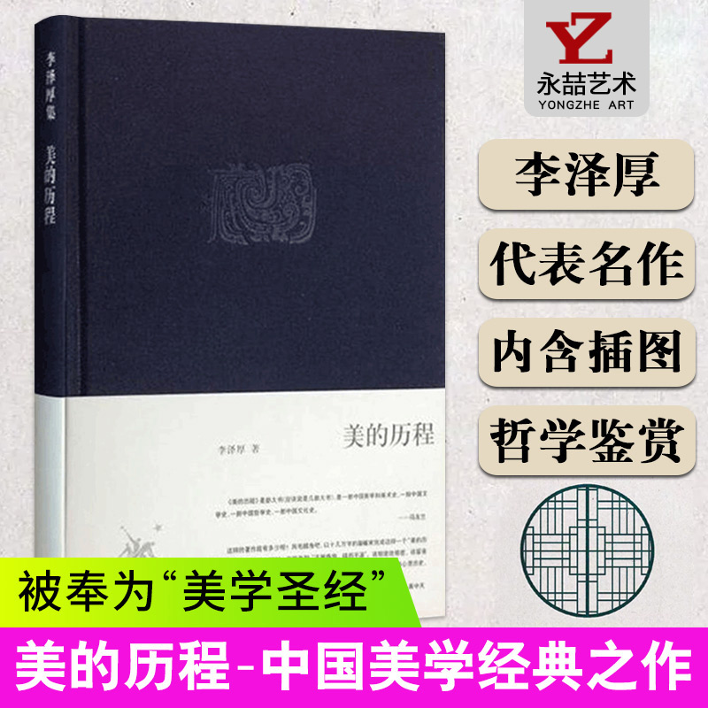 多本低折扣 假1罚万 有底蕴的12年天猫老店