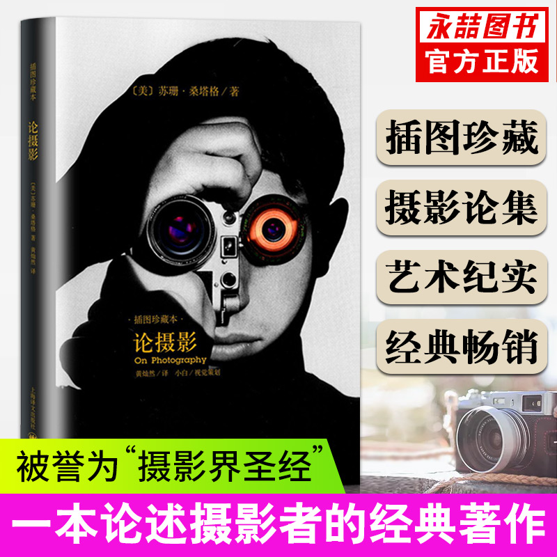 多本低折扣假1罚万有底蕴的13年天猫老店