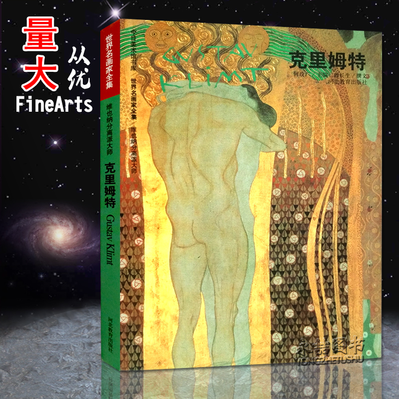 多本低折扣 假1罚万 有底蕴的13年天猫老店