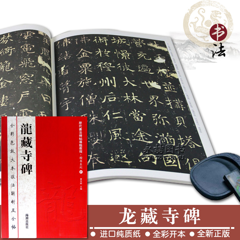 多本低折扣 假1罚万 有底蕴的13年天猫老店