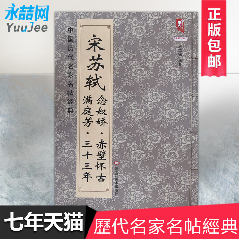 多本低折扣 假1罚万 有底蕴的13年天猫老店