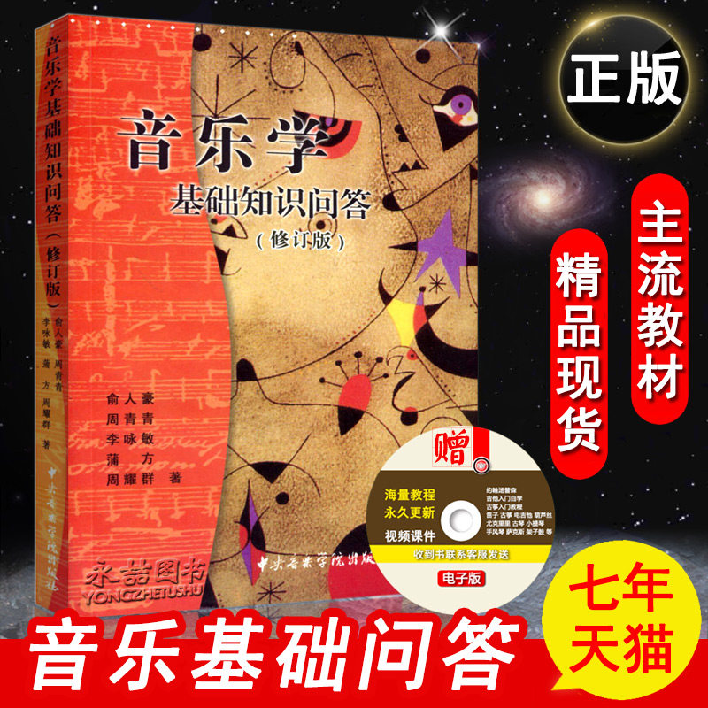 多本低折扣 假1罚万 有底蕴的13年天猫老店