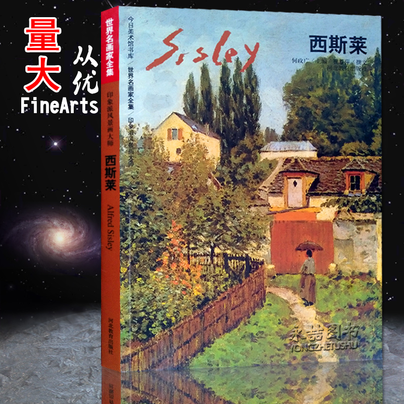 多本低折扣 假1罚万 有底蕴的13年天猫老店