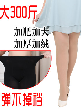 中厚加肥加大码显瘦连脚打底裤