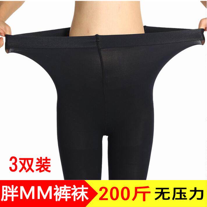 春秋80d120d50d踩脚袜连裤袜加大中厚天鹅绒女打底袜黑色咖啡3条