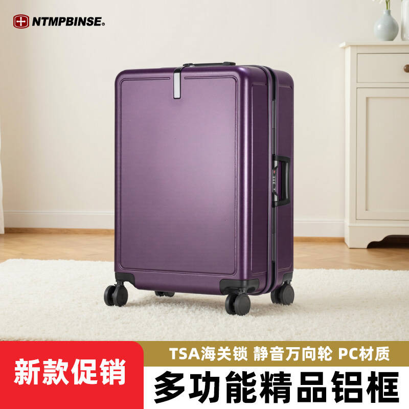 瑞士军刀拉杆行李箱女多功能小型20寸登机箱大容量密码箱旅行箱