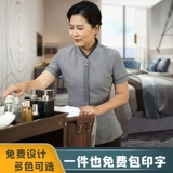 Летняя комнатная летняя одежда для работы для отеля, куртка, комплект, 12 года, большой размер, короткий рукав