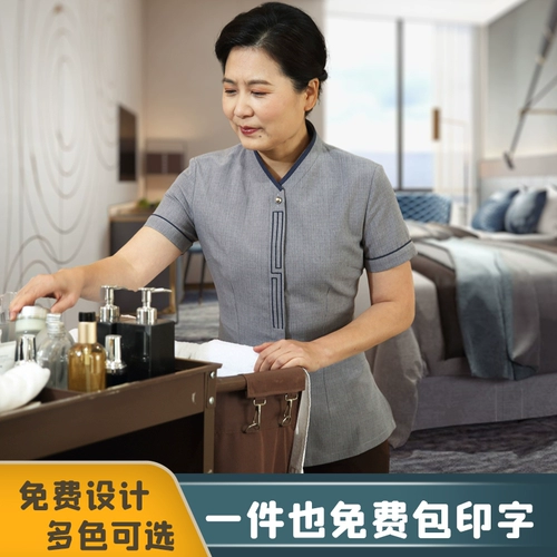 Летняя комнатная летняя одежда для работы для отеля, куртка, комплект, 12 года, большой размер, короткий рукав