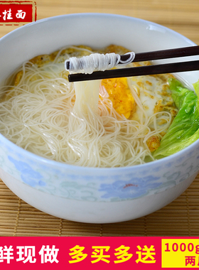 【四川中江特产】中江手工空心挂面特细线儿童生日早餐面两斤包邮