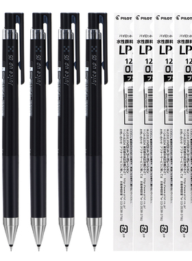 日本Pilot百乐果汁笔Juice up按动中性笔0.4/0.5学生刷题考试黑笔