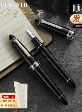 日本Sailor写乐长刀研钢笔新版大型鱼雷21K金笔成人书法练字送礼
