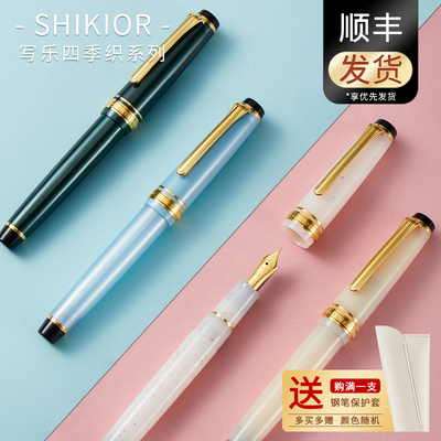 日本Sailor写乐14K金钢笔四季织平顶1224雪椿名月织姬龙宫城新款
