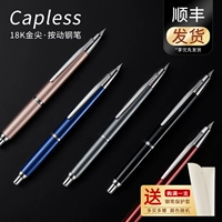 Японская пилотная пилот Belle Canpless Pen 18k Golden Tip Decimo Ten Generation Press Explorer High -End Подарки
