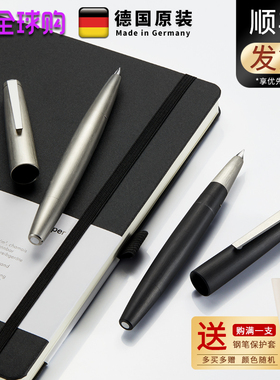 顺丰包邮 德国凌美LAMY2000 14K金笔 钢笔/墨水笔 玻璃纤维/全钢