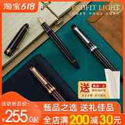 Japan Sailor Write Profit leisure torpedo pen new 11-0570 series adult practice calligraphy gift