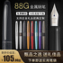 Japan's PILOT Baile 78G upgraded version 88G adult male and female business students writing practice gift box pen