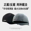 帽子男士 鸭舌帽报童帽男 大头围63cm反戴贝雷帽秋冬羊毛呢潮牌冬季