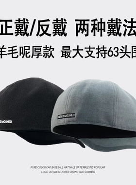 帽子男士大头围63cm反戴贝雷帽秋冬羊毛呢潮牌冬季鸭舌帽报童帽男